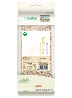 有机大麦米大麦仁五谷杂粮