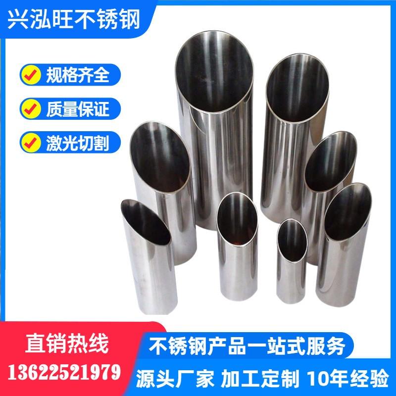 304/201不锈钢大管圆管大口径水管外径50 60 70 80 100 200 300mm