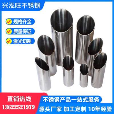 304/201不锈钢大管圆管大口径水管外径50 60 70 80 100 200 300mm