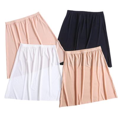 中长A字冰丝超薄无痕半身裙衬裙