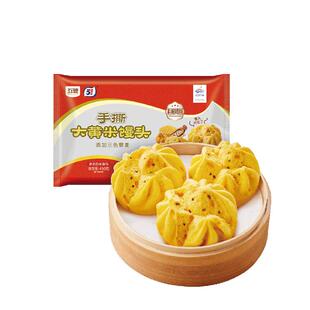 五丰行大黄米馒头粗粮馍馍速食早餐半成品南瓜味开花馒头