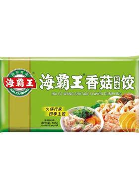 海霸王围炉火锅饺3种组合饺子