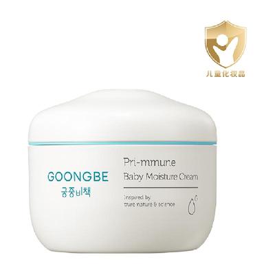 宫中秘策进口儿童面霜