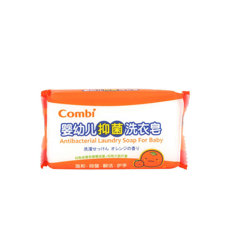 Combi康贝柑橘内衣专用婴儿洗衣皂儿童尿布宝宝护手肥皂大块200g