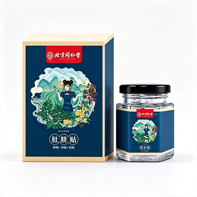 北京同仁堂肚脐贴南怀瑾原方湿寒三伏调理