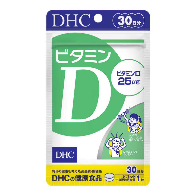 dhc维生素d钙片维D3复合vd儿童青少年引钙入骨原装进口矿物质30粒