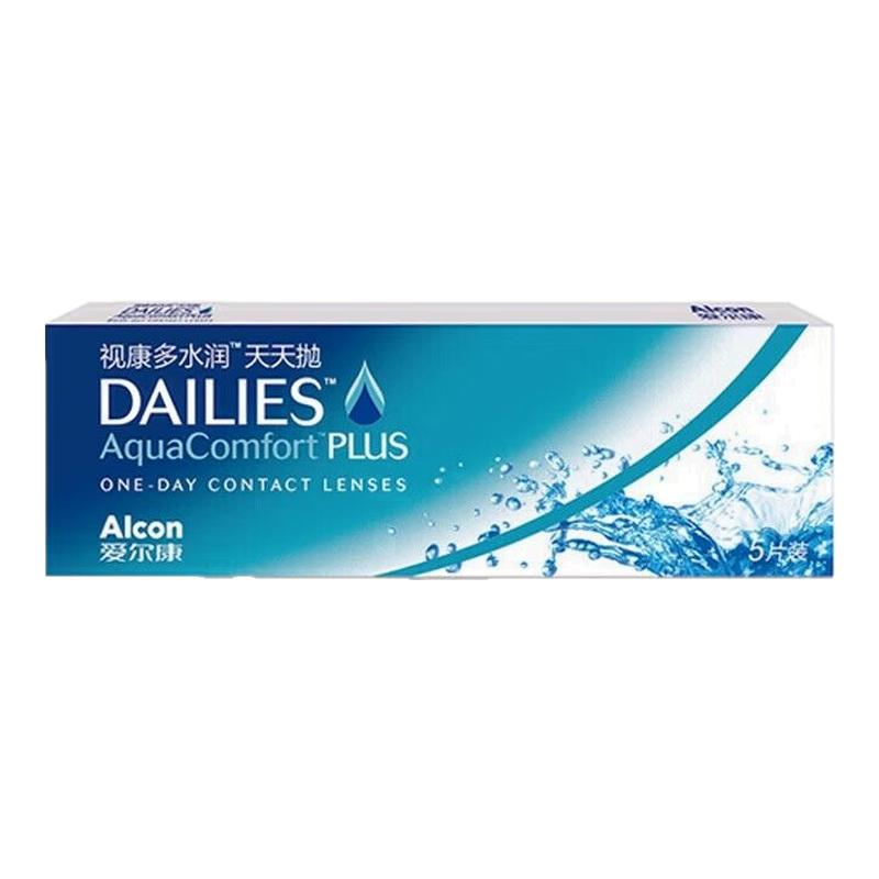 爱尔康视康多水润 日抛隐形眼镜天天抛5片 新手佩戴基弧非试戴装