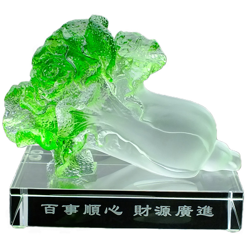 新房子乔迁礼物开业水晶琉璃白菜摆件招财客厅旺宅小家居百财桌面