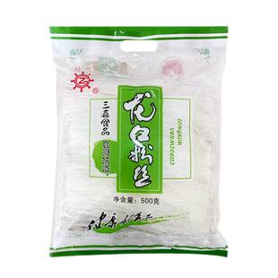 龙口粉丝 正宗绿豆水晶火锅花甲麻辣烫扇贝炒粉丝细粉丝500g家用