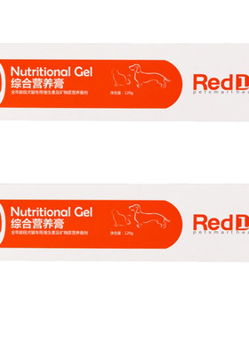 reddog红狗营养膏宠物法斗猫狗
