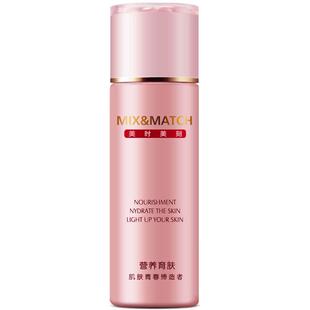 美时美刻 欣柔BB修护水120ml 补水保湿呵护红脸正品化妆品