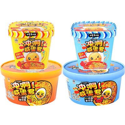 今日咸蛋君干拌面速食方便面代餐