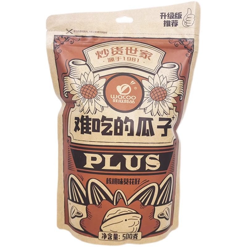 网红主播推荐旺瓜难吃的瓜子袋装炒货世家葵花籽原味核桃焦糖味