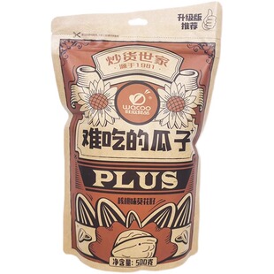 网红主播推荐旺瓜难吃的瓜子袋装炒货世家葵花籽原味核桃焦糖味