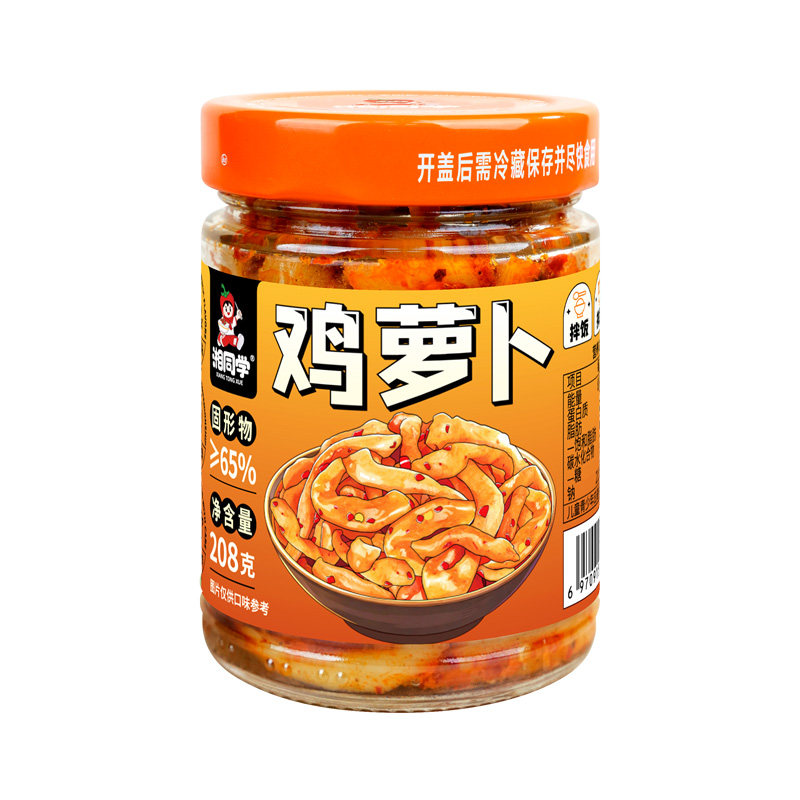 湘同学三个损友鸡萝卜下饭菜湖南特产农家手工榨菜香辣萝卜干咸菜
