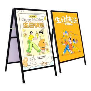 kt板展示架子立式落地广告牌户外防风手提双面海报架生日宣传折叠