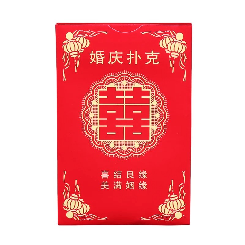 婚庆喜字扑克牌创意回礼礼品囍牌