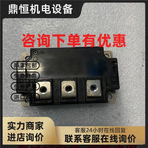 议价CM300E3Y-12E CM400E3Y-12E CM200E3U-24H CM300E3U-24F 保证