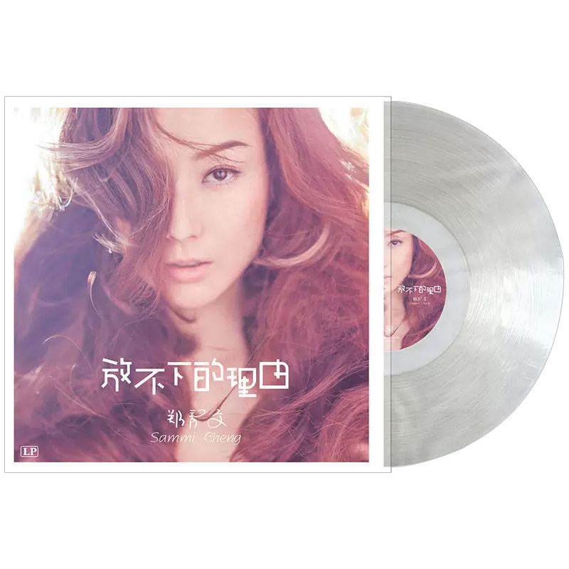 郑秀文黑胶唱片LP白胶经典歌曲眉飞色舞留声机专用12寸碟片