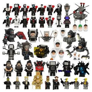 积木玩具马桶人vs监控人人仔泰坦人和电视人手办中国士兵时钟大型