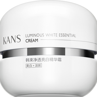 韩束银胶囊净透亮白精华霜50g美白祛斑面霜抑制黑色素沉淀保湿女