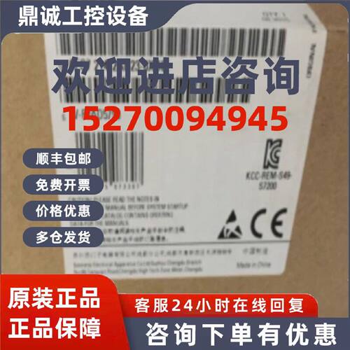 议价6ES72142AD230XB0西门子S7-200全新CPU模块6ES7214-2AD23-0XB