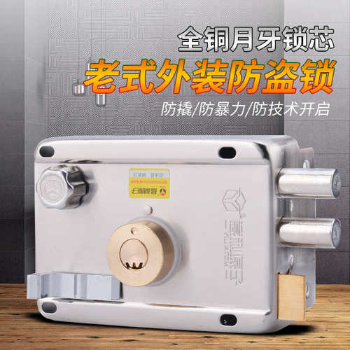 意利原子外装门锁老式防盗锁家用防撬大门铁门木门房门通用型锁具