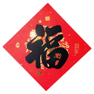 新款福字闪金全磁吸对联2026马年新年磁性门贴春节入户门金色布置
