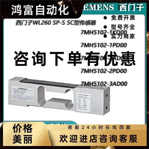 议价7MH5102-1KD00/7MH5102-1PD00/7MH5102-2AD00/2PD00/3AD00西
