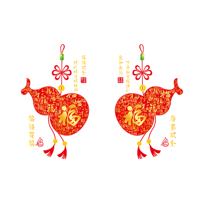 新款厨房玻璃门贴纸福到我家