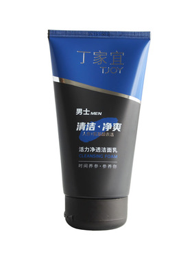 丁家宜男士毛孔净透120g洁面乳