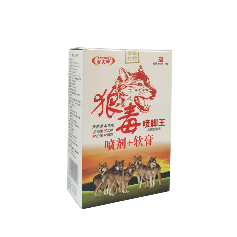 蝎毒皮肤康脚上痒喷剂组合除臭脚丫子脱皮手上痒泡脱皮狼毒喷脚王