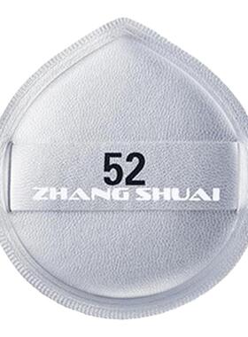 52ZHANGSHUAI干湿两用粉扑