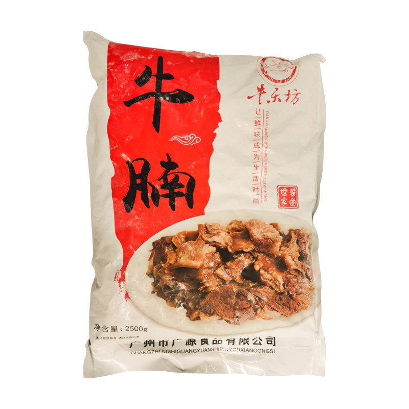 牛乐坊广式牛腩热即食速