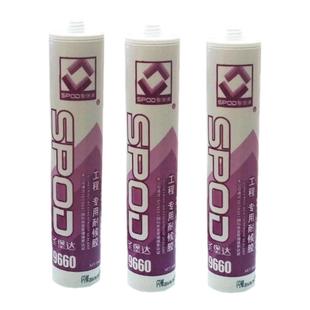 厂家直销圣堡达牌中性硅酮密封胶内外墙玻璃胶耐候硅胶闪银元宝金