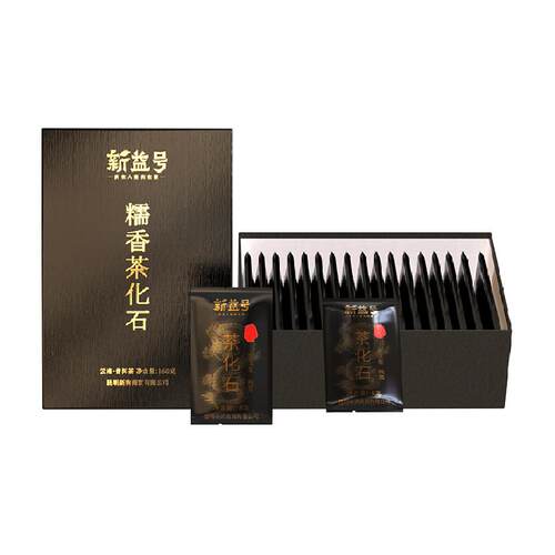 新益号特级糯香碎银子云南普洱熟茶礼盒装小包装碎银子自己喝茶叶