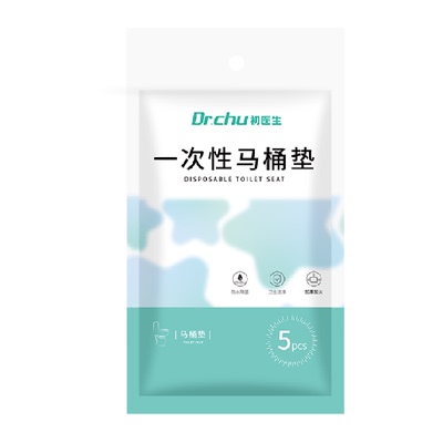 全覆盖旅行一次性加大加厚马桶垫