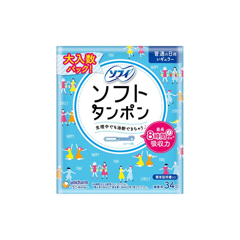 【自营】苏菲sofy卫生棉条34支量普通日用型导管式内置棉棒卫生巾