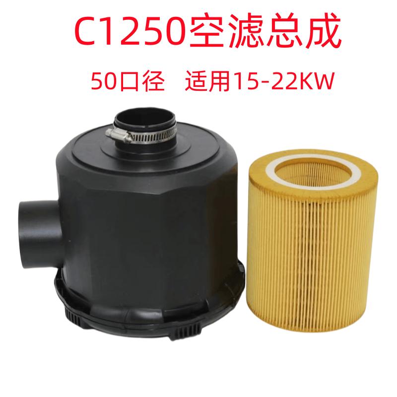 螺杆空压机22空气过滤器30 10HP保养配件18.5三滤保养耗材
