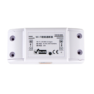 WiFi智能家居灯涂鸦远程语音控制开关天猫精灵小度小爱易微联蓝牙