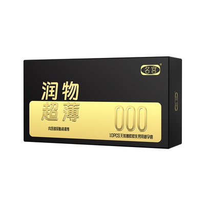 名宫000超薄水润玻尿酸避孕套