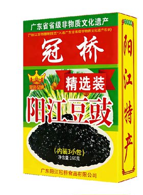冠桥皇牌广东正宗阳江豆豉