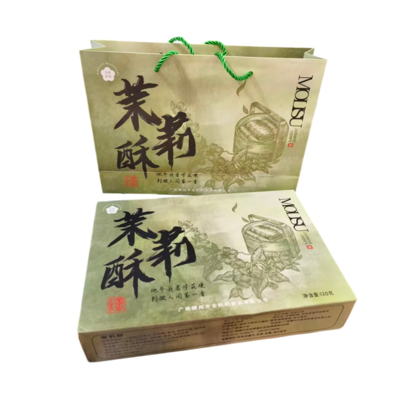 横州金秋茉莉酥礼盒装特产伴手礼