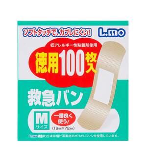 日本防磨脚创可贴透明止血贴创可贴磨脚贴随意贴防磨脚后跟贴