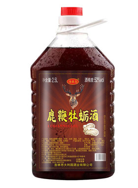 海森岛鹿鞭牡蛎酒2.5升大桶