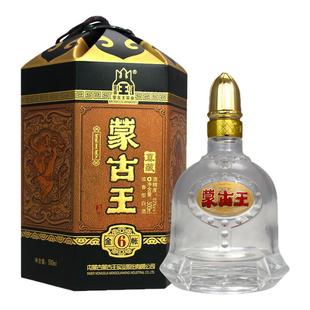 蒙古王52度金帐六系列单瓶500ml*1瓶浓香型内蒙古草原特产白酒