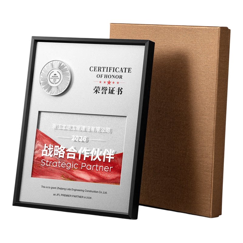 高档流沙授权牌奖牌定制