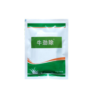 牛劲除套装牛筋专用除草剂马尼拉台湾草坪除稗麦白茅杂草坏根农药