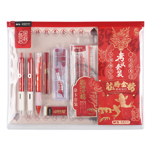 晨光金榜题名考试专用文具套装涂卡铅笔2b中高考国考公务员研究生学生答题卡专用笔2比孔庙折福考研文具套装