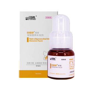 爱纳它谷安舒溶液克痢肽宠物狗狗猫咪调理胃肠破溃拉肚子干呕软便